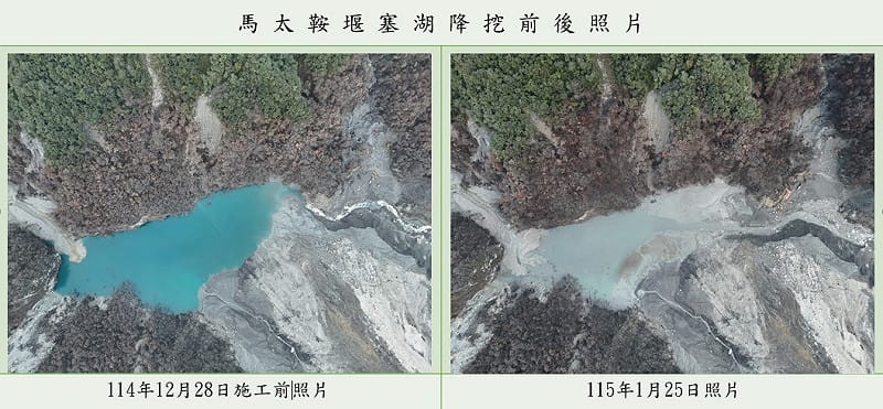 堰塞湖實施降挖工程前後對比照片。&nbsp;&nbsp;&nbsp;圖：林業保育署花蓮分署/提供