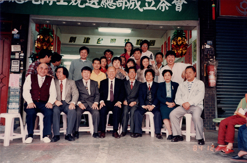 李應元競選總部成立茶會，中坐者分別為劉金獅與李應元&nbsp;&nbsp;&nbsp;劉金獅提供/張文隆翻攝