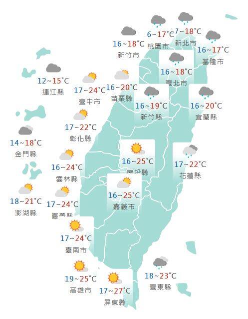 氣象署公布各地天氣預報概況。&nbsp;&nbsp;&nbsp;圖：氣象署提供