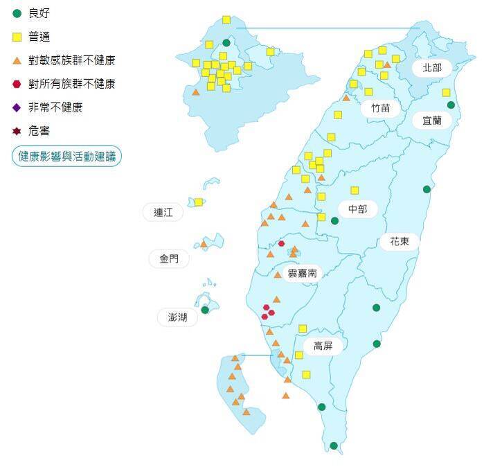 環境部公布各地空氣品質概況。&nbsp;&nbsp;&nbsp;圖：環境部提供