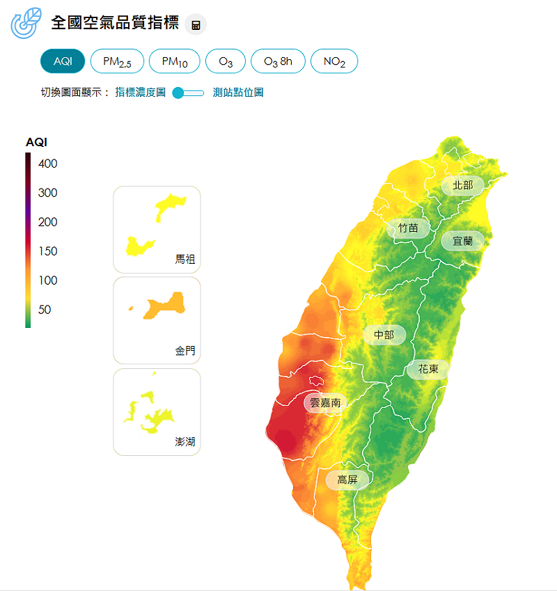雲嘉南地區測站空氣品質更已達紅色警示；高屏地區則為橘色提醒，敏感族群應避免戶外劇烈活動。&nbsp;&nbsp;&nbsp;圖：翻攝自環境部空氣品質監測網