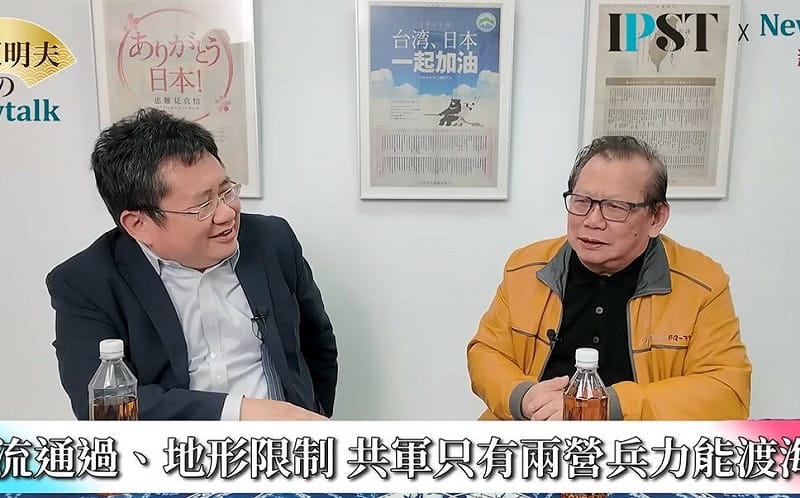 (影)《矢板明夫Newtalk》張又俠下不下台都沒差？ 前第七艦隊艦長揭共軍早就無法登陸台灣