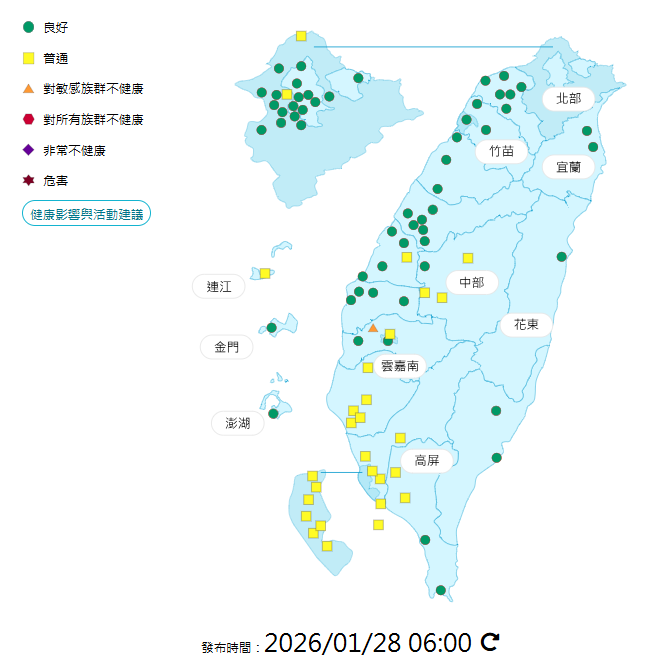 環境部公布各地空氣品質概況。&nbsp;&nbsp;&nbsp;圖：環境部提供