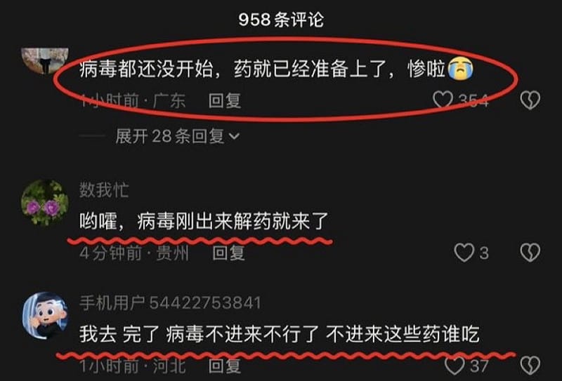 有網友直言,「病毒才剛傳出,解藥就已經準備好,實在不尋常。」圖:翻攝自X帳號@POMTQ 有網友直言,「病毒才剛傳出,解藥就已經準備好,實在不尋常。」圖:翻攝自X帳號@POMTQ