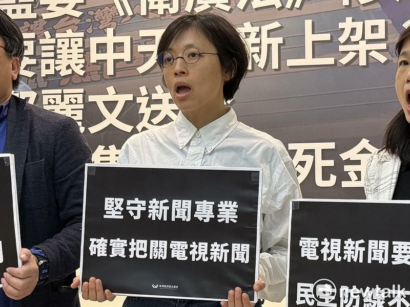 媒體觀察教育基金會執行長蔡蕙如。&nbsp;&nbsp;&nbsp;圖：周煊惠 / 攝