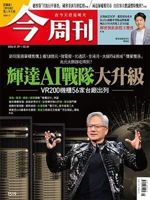 &nbsp;&nbsp;&nbsp;圖:今周刊/提供