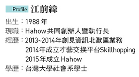 &nbsp;&nbsp;&nbsp;圖:今周刊/提供