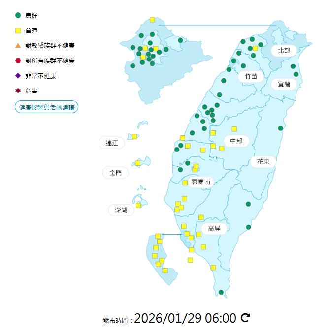 環境部公布各地空氣品質概況。&nbsp;&nbsp;&nbsp;圖：環境部提供