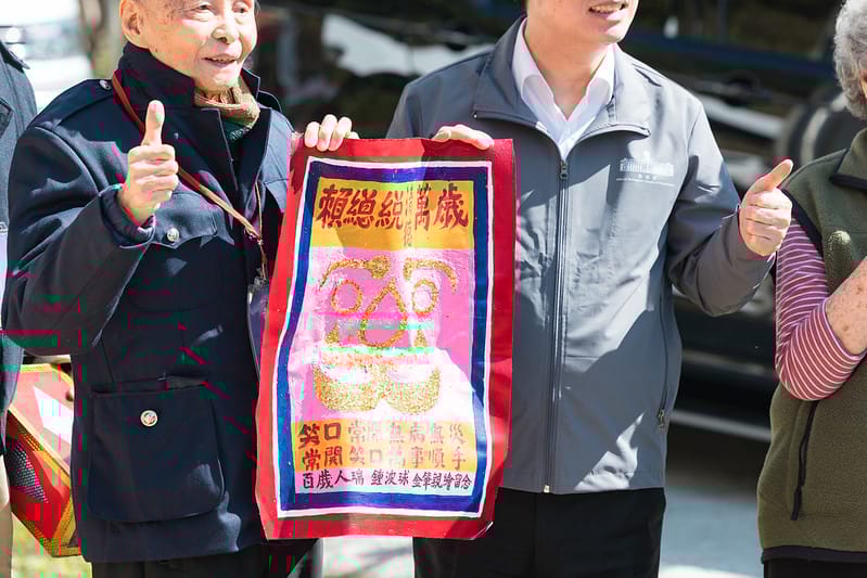  鐘波球爺爺為賴清德變出一幅祝福總統「笑口常開」、「無病無災」的自製畫。 圖：總統府提供 