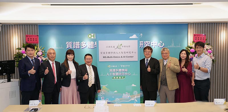 興大詹富智校長（右4）與正瀚生技吳正邦董事長（左4）共同為質譜AI研究中心揭牌。&nbsp;&nbsp;&nbsp;圖：中興大學/提供