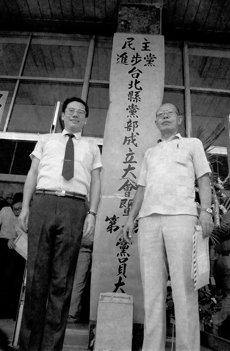 1986年9月28日民進黨在圓山飯店宣佈成立，接著二級黨部台北縣黨部與三級黨部三重市黨部也成立了。圖為民主進步黨台北縣黨部成立大會暨第一屆黨員大會，右為劉金獅、左為洪茂坤。&nbsp;&nbsp;&nbsp;照片來源：邱萬興提供