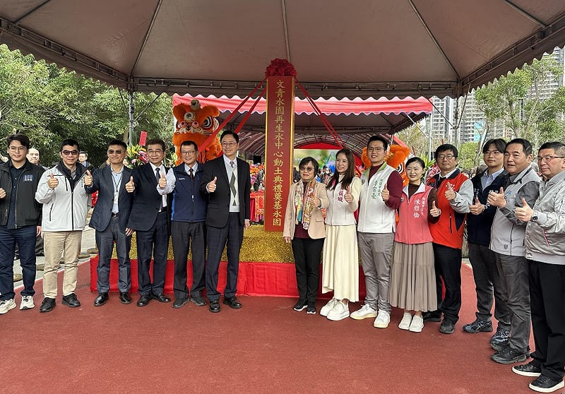內政部長劉世芳今（30）日出席桃園市「文青水園再生水中心」動工典禮_合影。&nbsp;&nbsp;&nbsp;圖：內政部提供