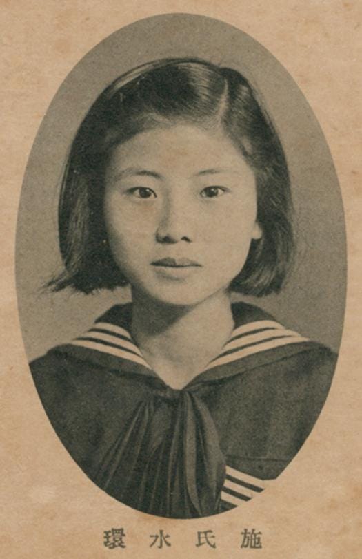 施水環紀念冊個人照。&nbsp;&nbsp;&nbsp;圖：國家人權博物館提供