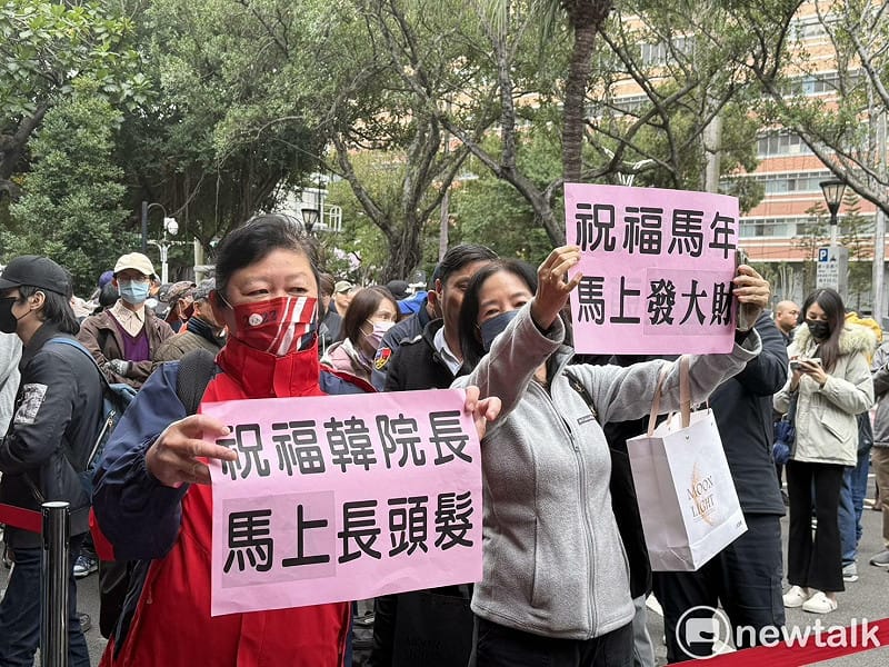韓粉舉「祝福韓院長馬上長頭髮」標語,韓國瑜笑說,跟佳芬姐生娃一樣難。 圖:高逸帆/攝 韓粉舉「祝福韓院長馬上長頭髮」標語,韓國瑜笑說,跟佳芬姐生娃一樣難。 圖:高逸帆/攝