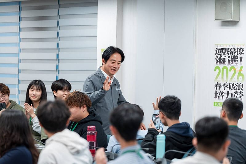 賴清德出席民進黨「2026春季破浪培力營」&nbsp;&nbsp;&nbsp;圖：民進黨提供