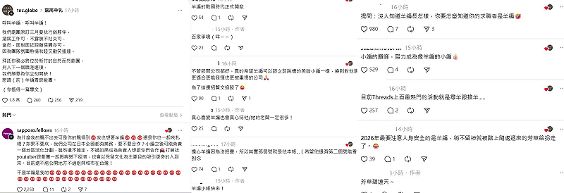嘉南羊乳的公關風波不僅讓品牌形象受損，更意外在網路掀起各大企業瘋搶「羊小編」的人才大戰。&nbsp;&nbsp;&nbsp;圖：取自Threads