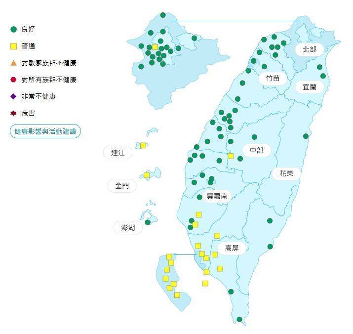 環境部公布各地空氣品質概況。&nbsp;&nbsp;&nbsp;圖：環境部提供