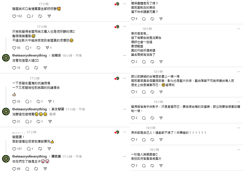 影片一出就在網路上瘋傳，網友除了熱議其口音外，更因廠商態度質疑官商勾結。&nbsp;&nbsp;&nbsp;圖：取自常以深Threads