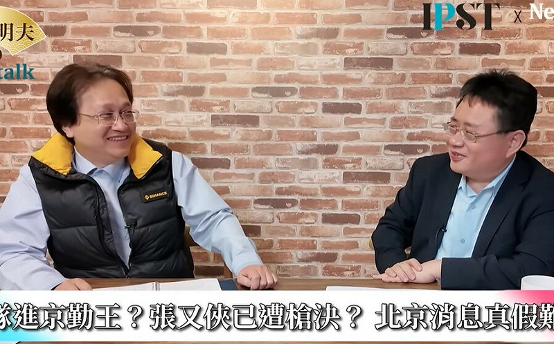 (影)《矢板明夫Newtalk》張又俠勢力全面反撲習近平？ 專家：解放軍這反應格外不尋常
