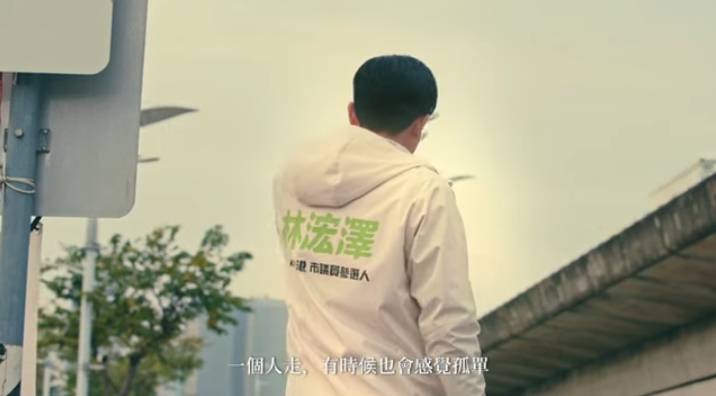 林浤澤強調自己會盡一切努力，讓前鎮小港成為一個更適合居住、更有發展、讓下一代感到驕傲的家鄉。&nbsp;&nbsp;&nbsp;圖：翻攝畫面