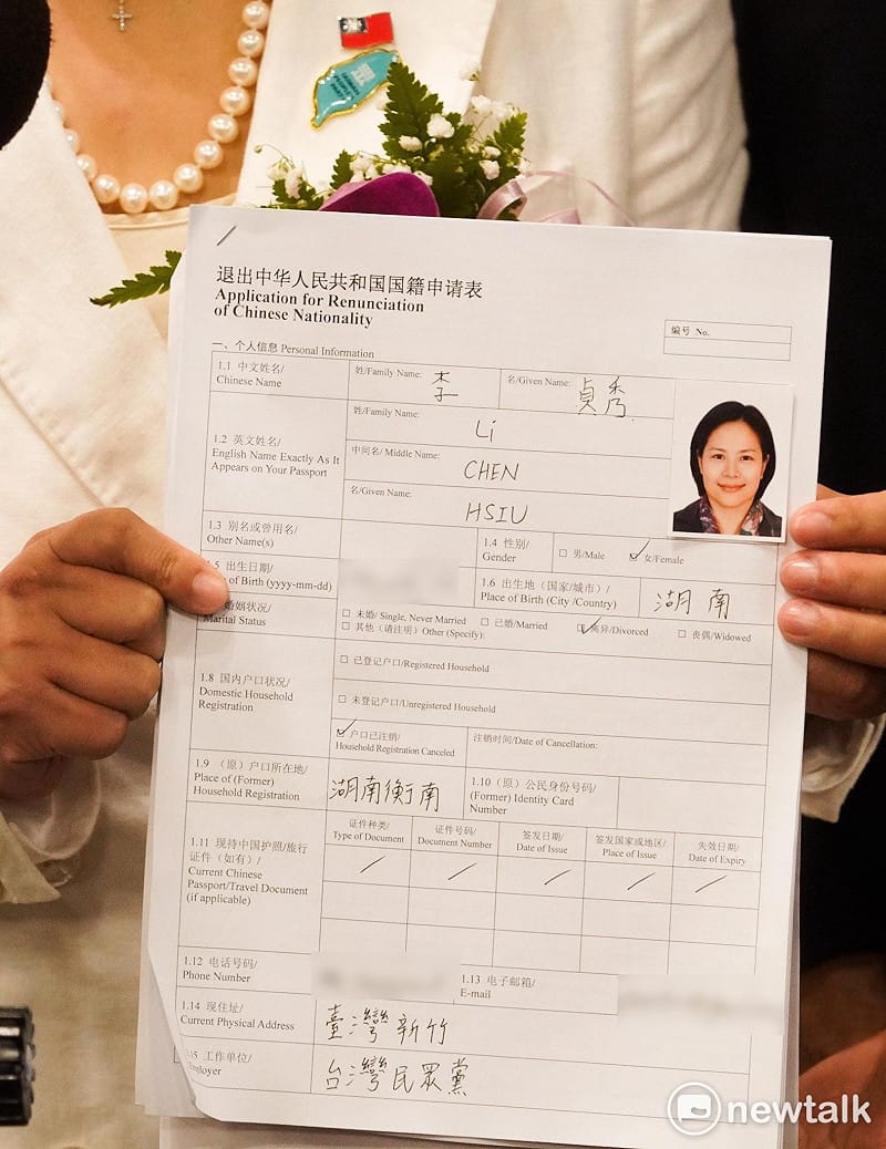 民眾黨中配立委李貞秀出示曾簽署放棄中華人民共和國申請表。&nbsp;&nbsp;&nbsp;圖：張良一/攝