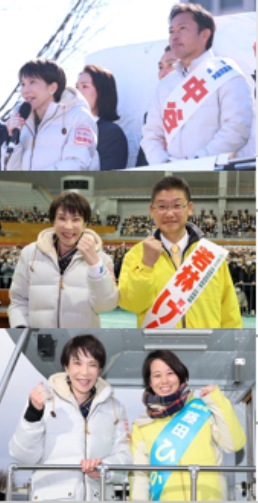 在選戰行程方面，高市早苗近日密集前往山梨縣與長野縣多地，替自民黨候選人站台拉票，包括為山梨縣甲府市選區的中谷真一，以及長野縣多個選區的藤田光、若林健太等人助選。&nbsp;&nbsp;&nbsp;圖:翻攝自X帳號@takaichi_sanae(新頭殼合成)