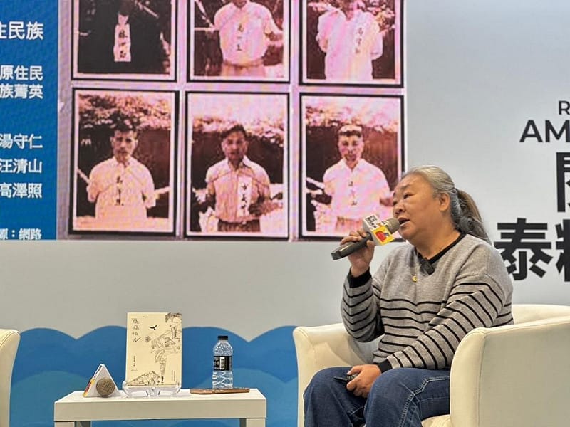 利格拉樂·阿(女烏)盼望，藉由此書的出版，能打開原鄉討論白色恐怖記憶的按鍵，讓更多塵封的歷史得以綻現光亮。&nbsp;&nbsp;&nbsp;圖：國家人權博物館提供