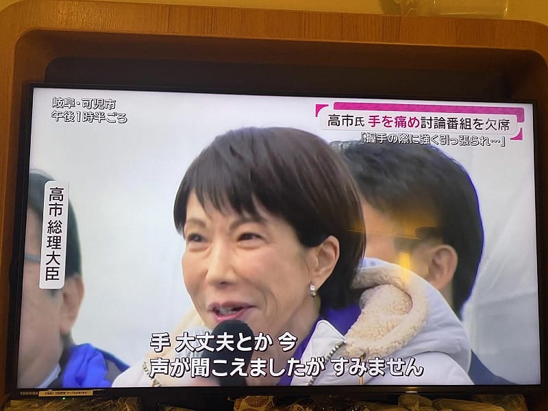  高市為了迴避令和大石晃子追打她跟統一教關係，說是手痛而不參加NHK的黨魁討論會。 圖：攝自朝日電視 