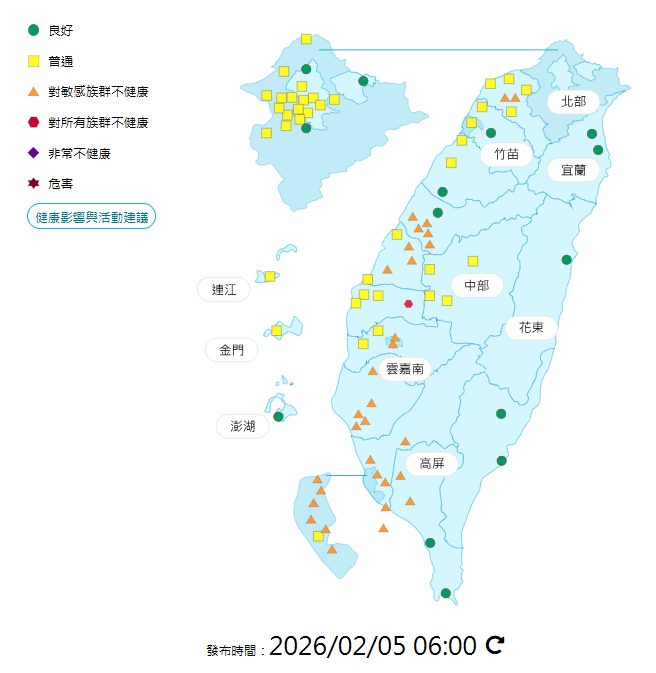 環境部公布各地空氣品質概況。&nbsp;&nbsp;&nbsp;圖：環境部提供