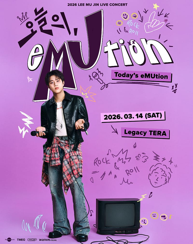 《2026 LEE MU JIN LIVE CONCERT [Today’s, eMUtion] in TAIPEI》主視覺。&nbsp;&nbsp;&nbsp;圖：網銀國際影視／提供