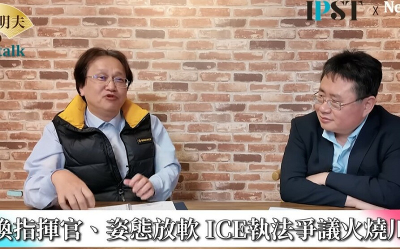  (影)《矢板明夫Newtalk》川普罕見低頭！嚴懲明州殺人警察 美國槍枝問題比習近平還頭痛？