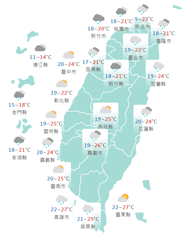 氣象署公布各地天氣預報概況。&nbsp;&nbsp;&nbsp;圖：氣象署提供