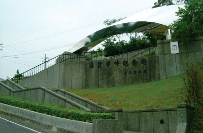 2000年12月29日，台北縣政府在光明寺下方興建《鹿窟事件紀念公園》，同時立有紀念碑一座。   圖：取自汐止區公所