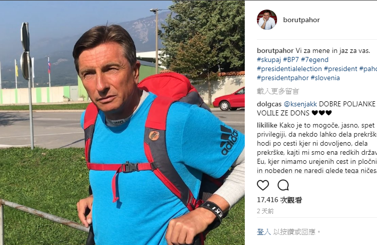 斯洛維尼亞總統巴荷經常在社群Instagram分享照片，被稱為IG總統，選前他po的照片，吸引1萬7000多人點閱。   圖：翻攝巴荷IG