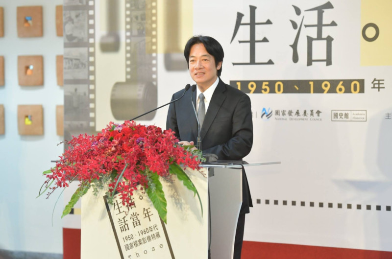 行政院長賴清德今（23）日出席國家發展委員會檔案管理局主辦之「生活．話當年—1950、1960年代國家檔案影像特展」新莊展次開幕儀式。   圖：取自賴清德臉書