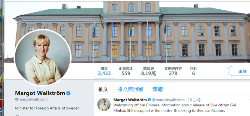 瑞典外交部長瓦特倫推特上表示，感謝中國通知桂民海已經獲釋的消息。   圖：翻攝瓦特倫推特