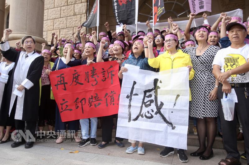台灣美國無線電公司（RCA）工傷求償案，27日二審宣判，台灣高等法院加碼判應賠486名員工及家屬逾新台幣7億元，全案可上訴。RCA員工關懷協會成員27日在高院前拉起布條表達訴求。   圖：中央社/提供