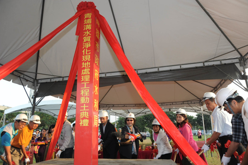 高雄市長陳菊今(27)日出席清樸溝水質淨化工程動土典禮。   圖：高雄市政府/提供
