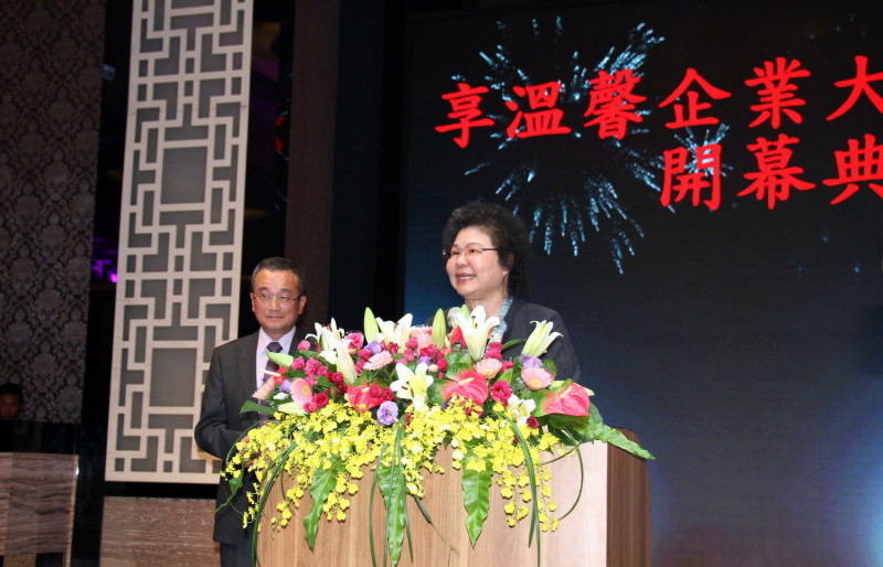 高雄市長陳菊出席婚宴會館旗艦店開幕儀式，感謝企業的投資開發案。   圖：高雄市政府/提供