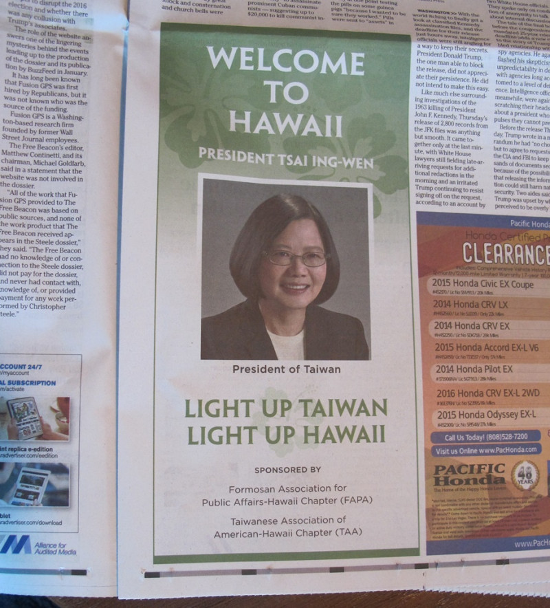 台灣人公共事務會夏威夷分部28日在當地報紙刊登歡迎總統蔡英文到訪廣告。   圖片來源：讀者提供