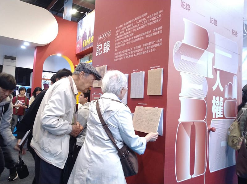 政治受難者張則周及其夫人閱讀人權館精選典藏手稿(文物原件節錄複製)。&nbsp;&nbsp;&nbsp;圖：國家人權博物館提供