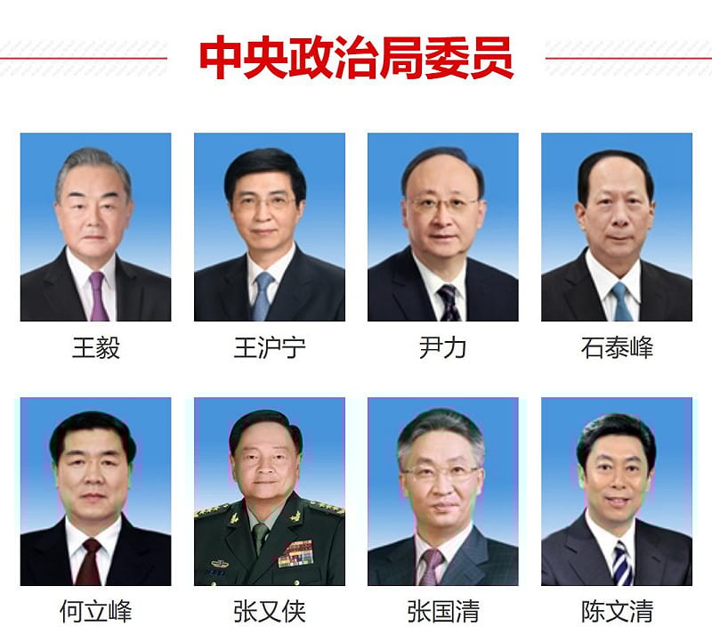  部分中國官方媒體至今仍保留張又俠的完整資訊。 圖：翻攝自 X 