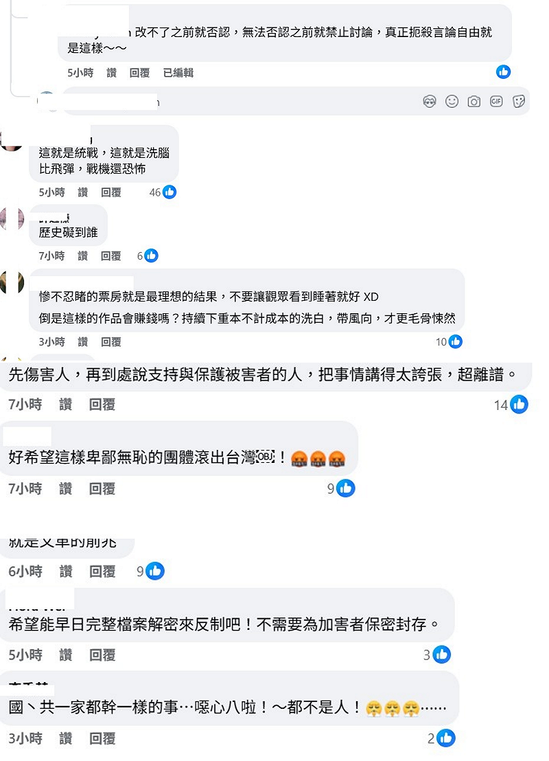黃力州的發文掀起網友討論。&nbsp;&nbsp;&nbsp;圖：翻攝自黃力州臉書