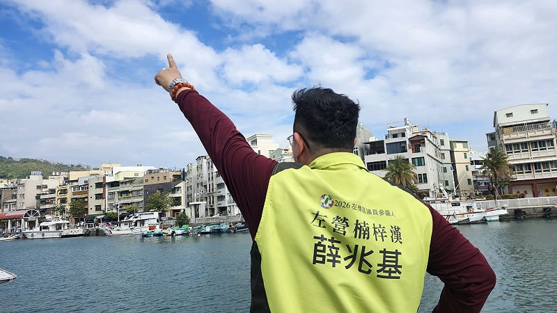 薛兆基選擇不走體制內道路，帶著更成熟的政策準備與戰略格局，重新回到第一線，承擔更大的責任。&nbsp;&nbsp;&nbsp;圖：薛兆基/提供