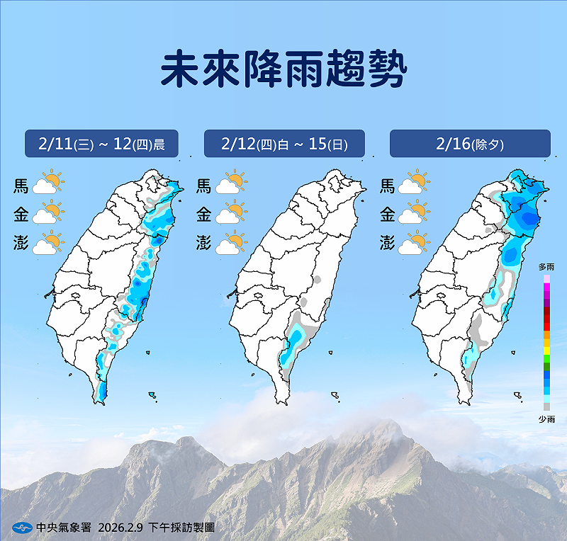 未來一週降雨趨勢。&nbsp;&nbsp;&nbsp;圖：氣象署／提供