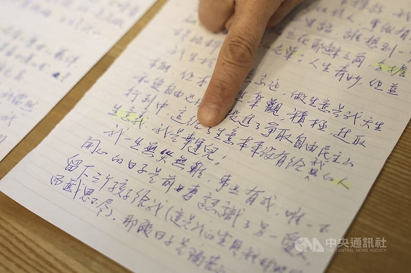 黎智英於獄中寄給陳健民的信，當中有提到，本來做生意的他卻投身民主運動，是他的人生意義。&nbsp;&nbsp;&nbsp;圖：中央社