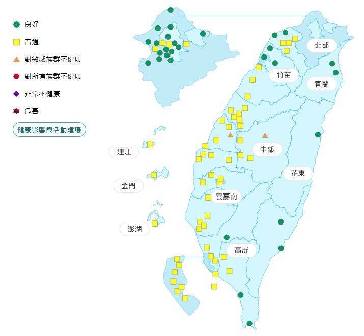 環境部公布各地空氣品質概況。&nbsp;&nbsp;&nbsp;圖：環境部提供