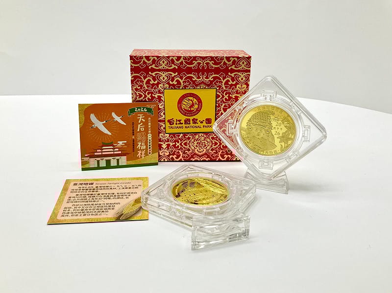 台江國家公園大年初一，只要於北汕尾鹿耳門天后宮完成問卷填寫，即可憑問卷兌換新春活動限定紀念幣，限量700份，&nbsp;&nbsp;&nbsp;圖：取自台江國家公園