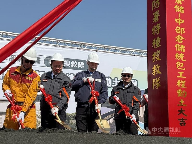 內政部在消防署訓練中心打造台灣首座專屬救災物資倉儲，10日辦理工程動土典禮，內政部政務次長馬士元（左3）、消防署長蕭煥章（左2）、消防署特種搜救隊長陳義豐（左）等人出席，執鏟動土。中央社記者蕭博陽南投縣攝　115年2月10日&nbsp;&nbsp;&nbsp;