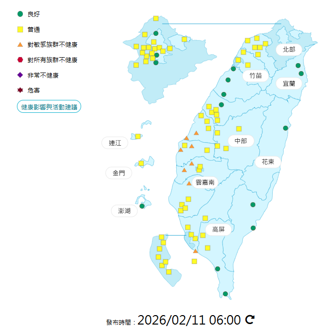 環境部公布各地空氣品質概況。&nbsp;&nbsp;&nbsp;圖：環境部提供